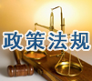 蘇州勞務(wù)政策